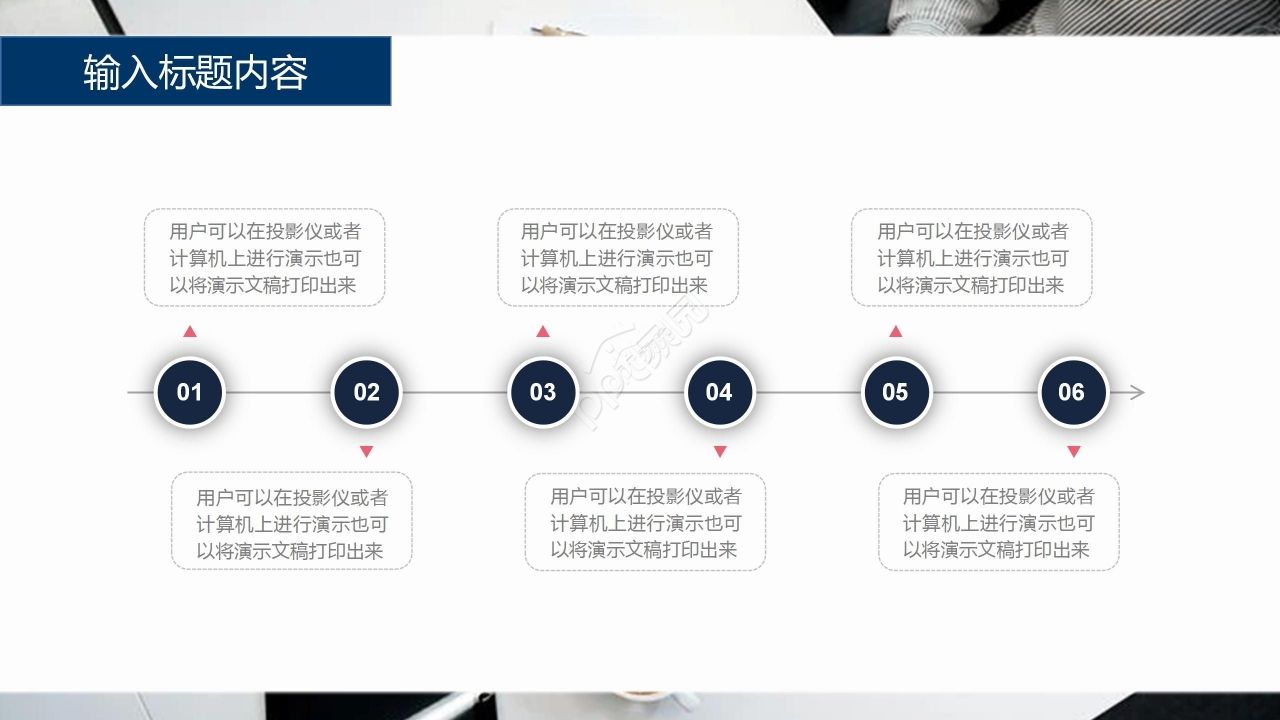 黄蓝拼色商务招商投资项目招商方案PPT模板