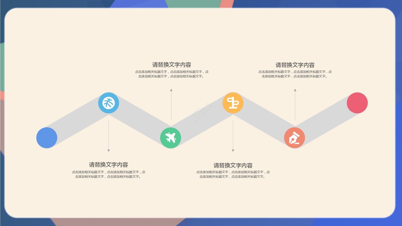 炫彩销售工作总结项目汇报PPT模板