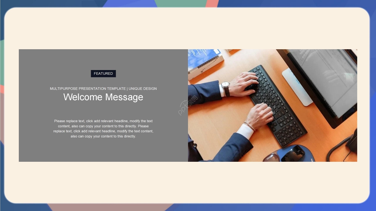 炫彩销售工作总结项目汇报PPT模板