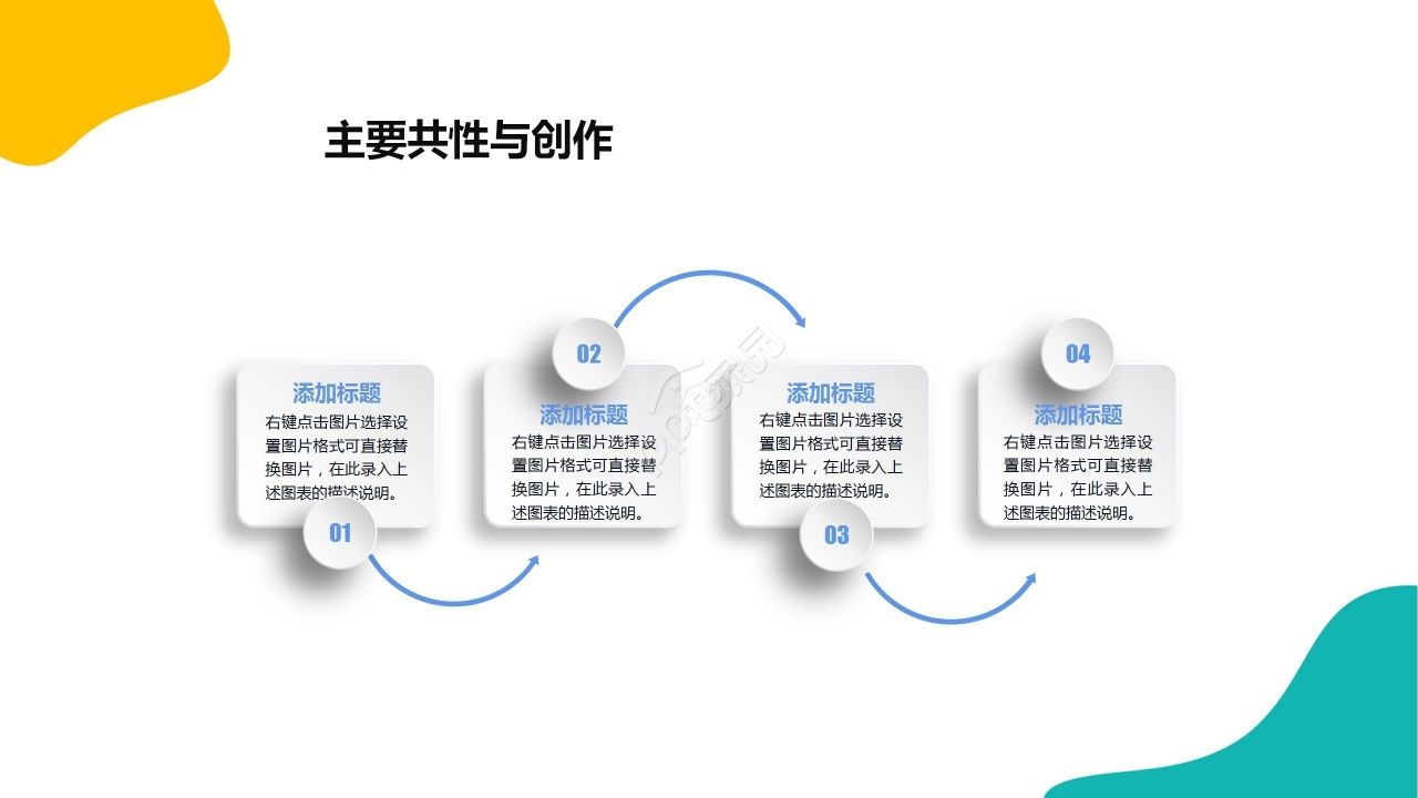 简约清新毕业答辩开题报告PPT模板
