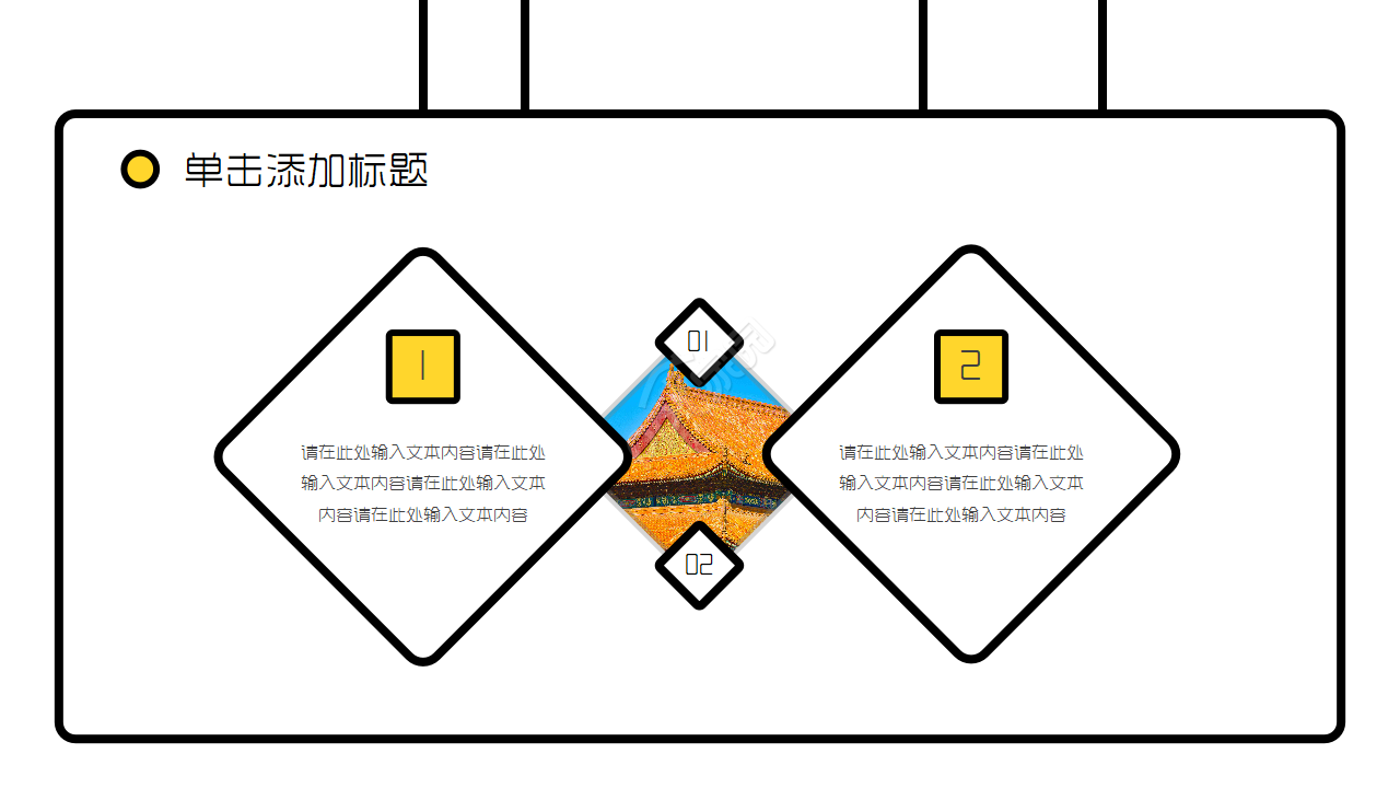时尚现代素描手绘风旅游主题PPT模板