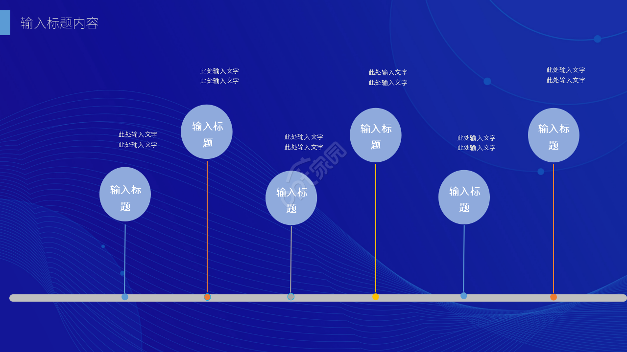 简约蓝色施工安全生产工作汇报ppt模板