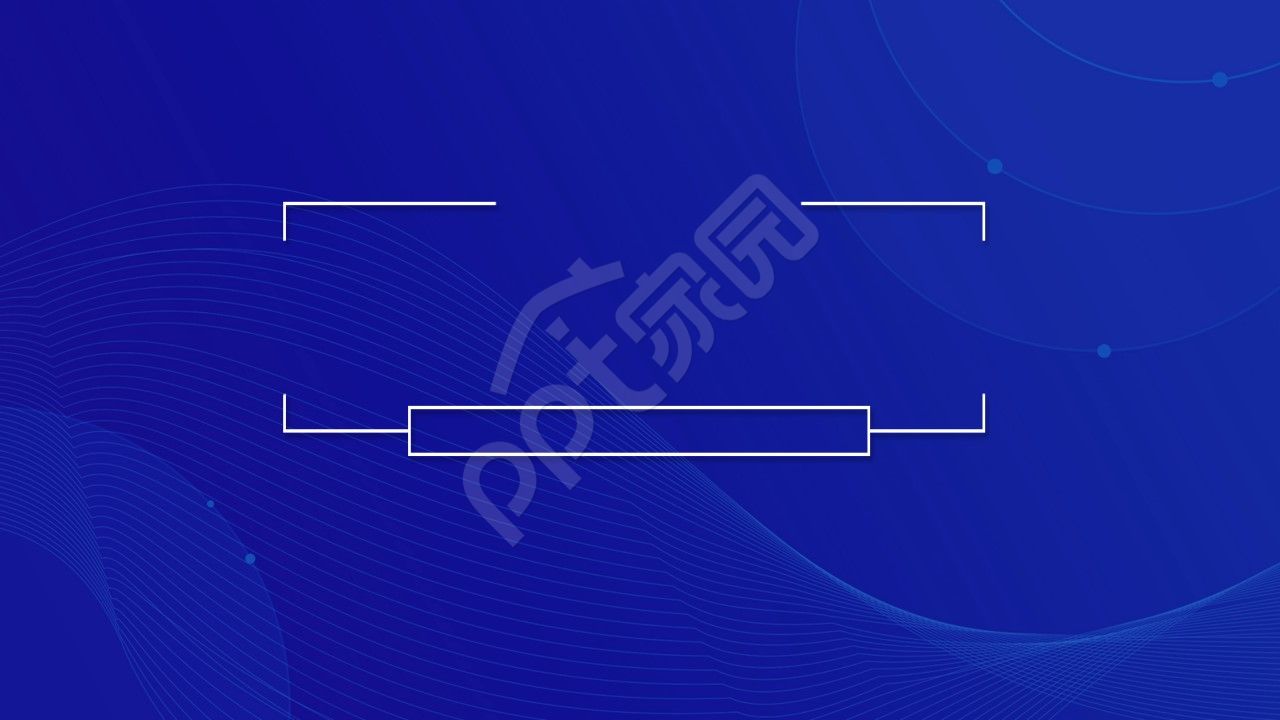 蓝色简约工作汇报ppt背景图片