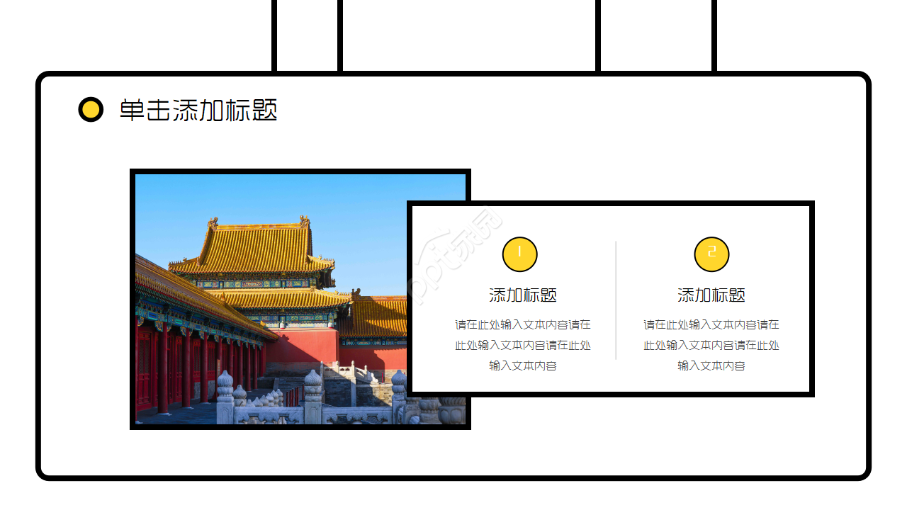 时尚现代素描手绘风旅游主题PPT模板