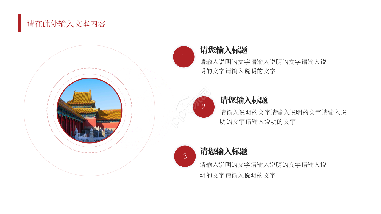 毕业答辩PPT幻灯片模板下载