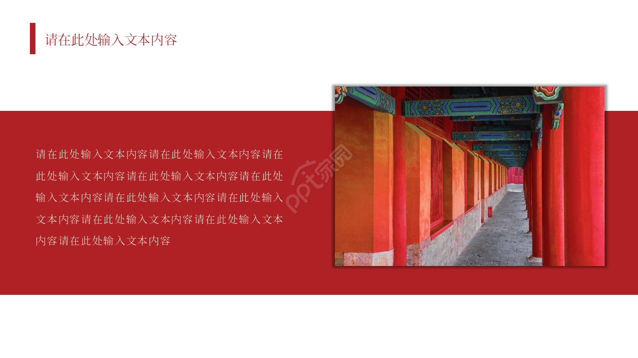 毕业答辩PPT幻灯片模板下载