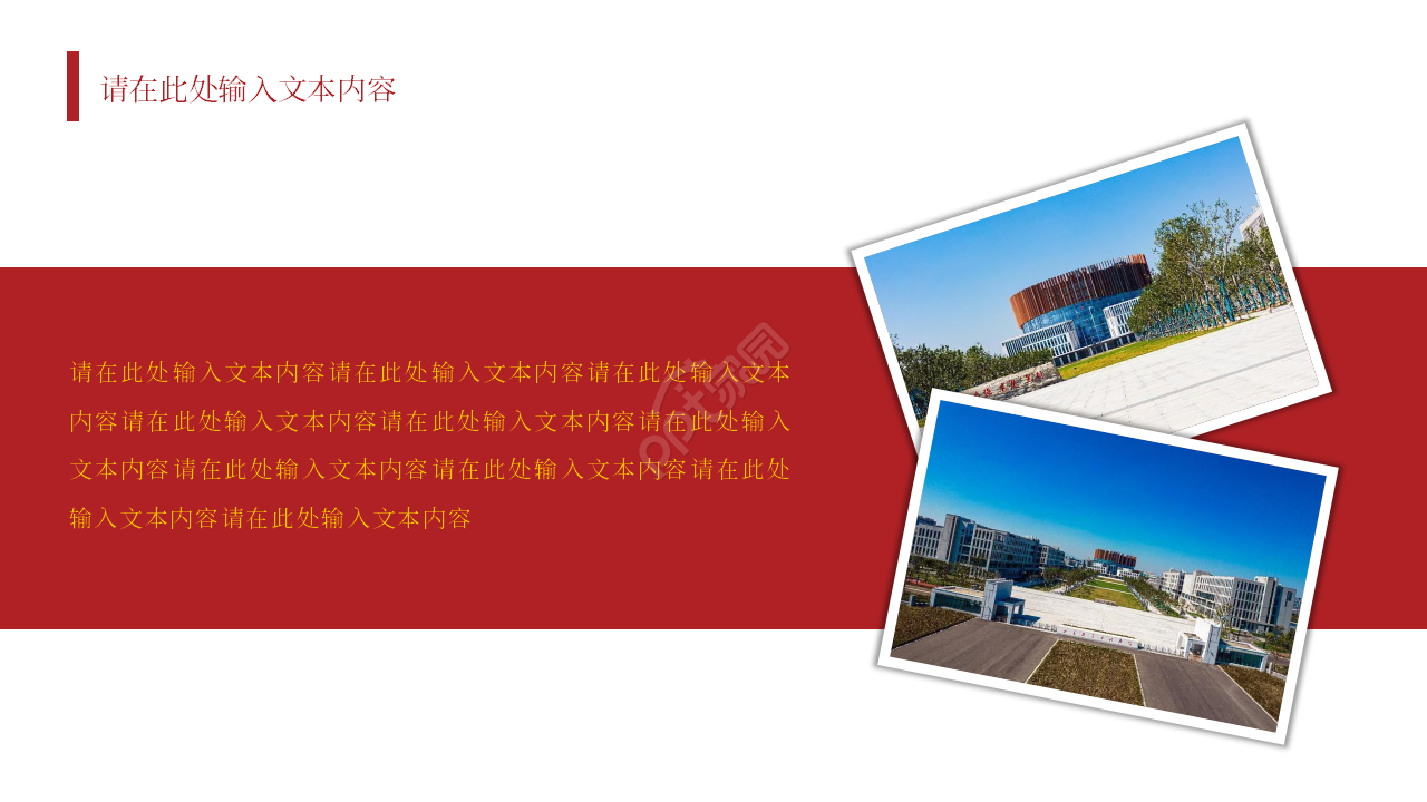 毕业答辩PPT幻灯片模板下载