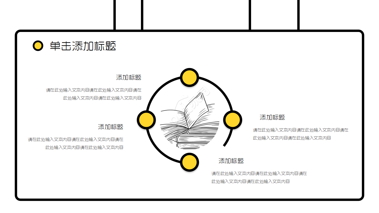 时尚现代素描手绘风旅游主题PPT模板