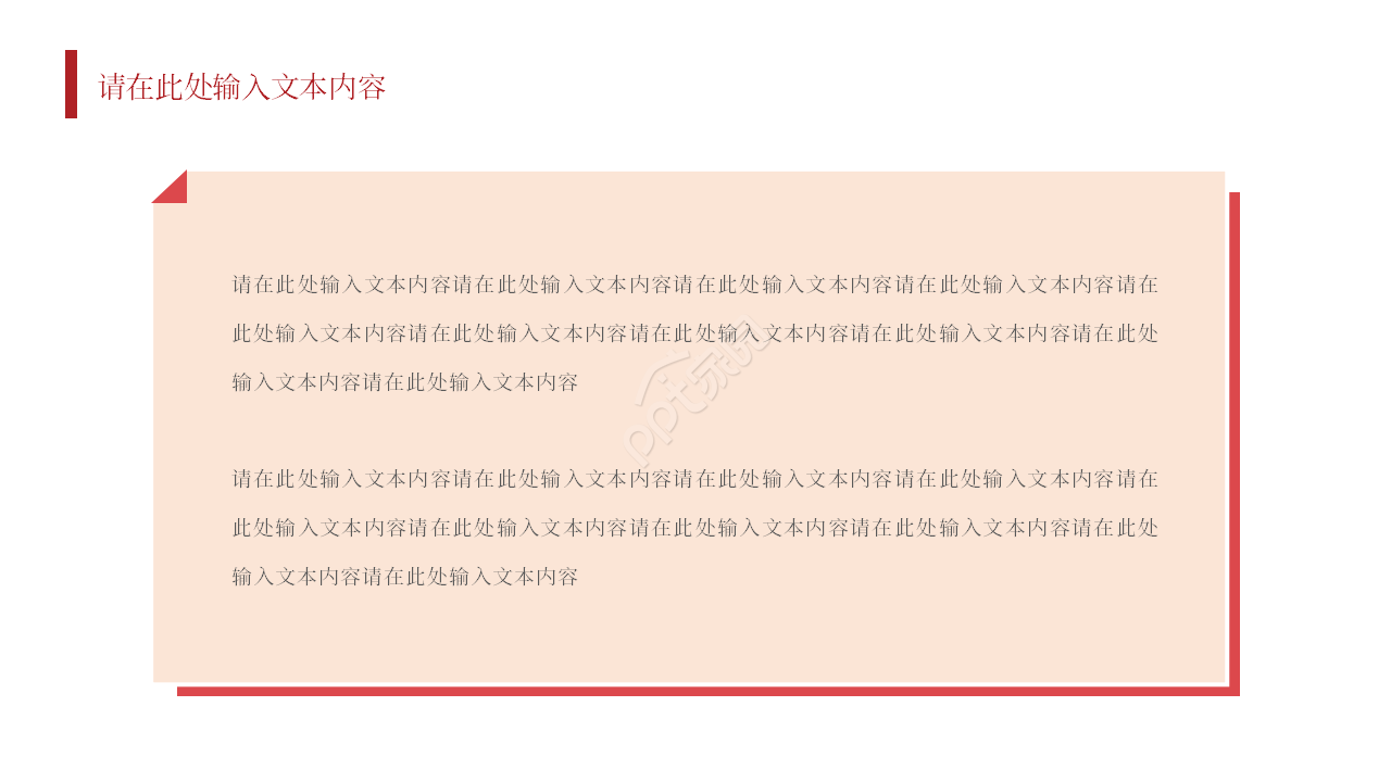 毕业答辩PPT幻灯片模板下载