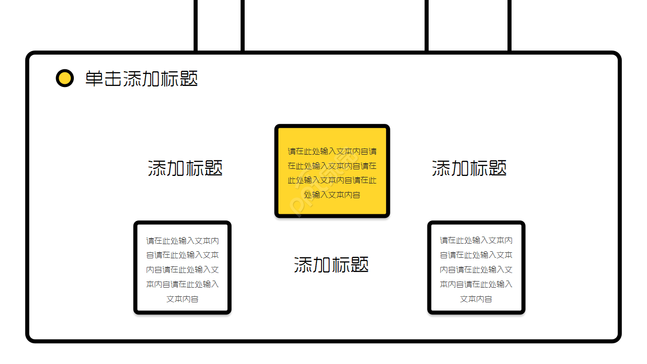 时尚现代素描手绘风旅游主题PPT模板