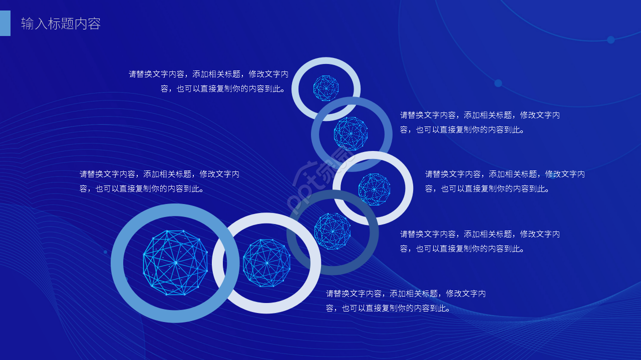 简约蓝色施工安全生产工作汇报ppt模板