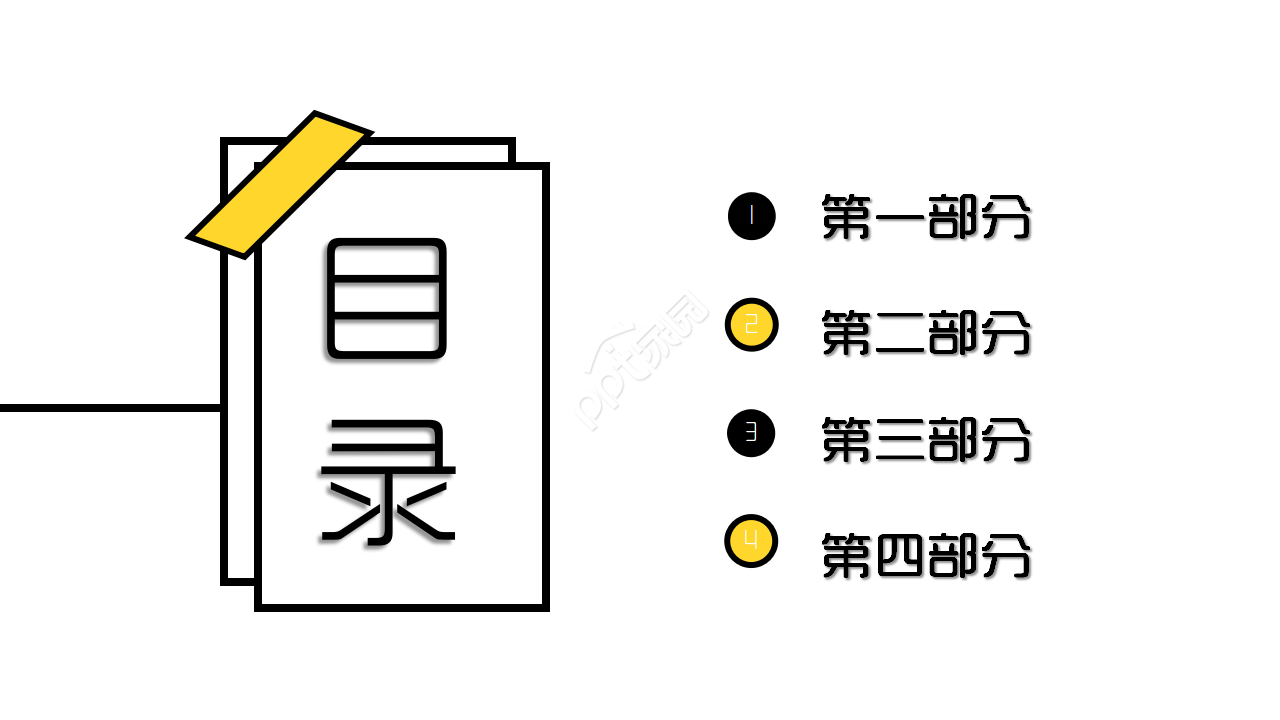 时尚现代素描手绘风旅游主题PPT模板