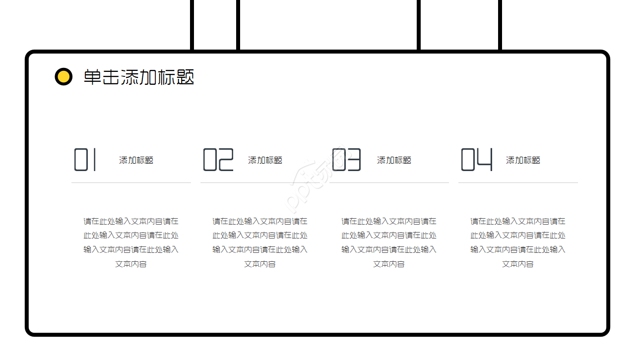 时尚现代素描手绘风旅游主题PPT模板