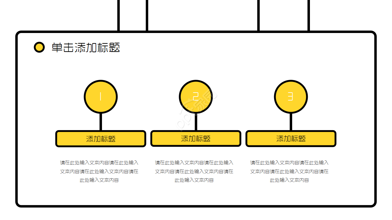 时尚现代素描手绘风旅游主题PPT模板