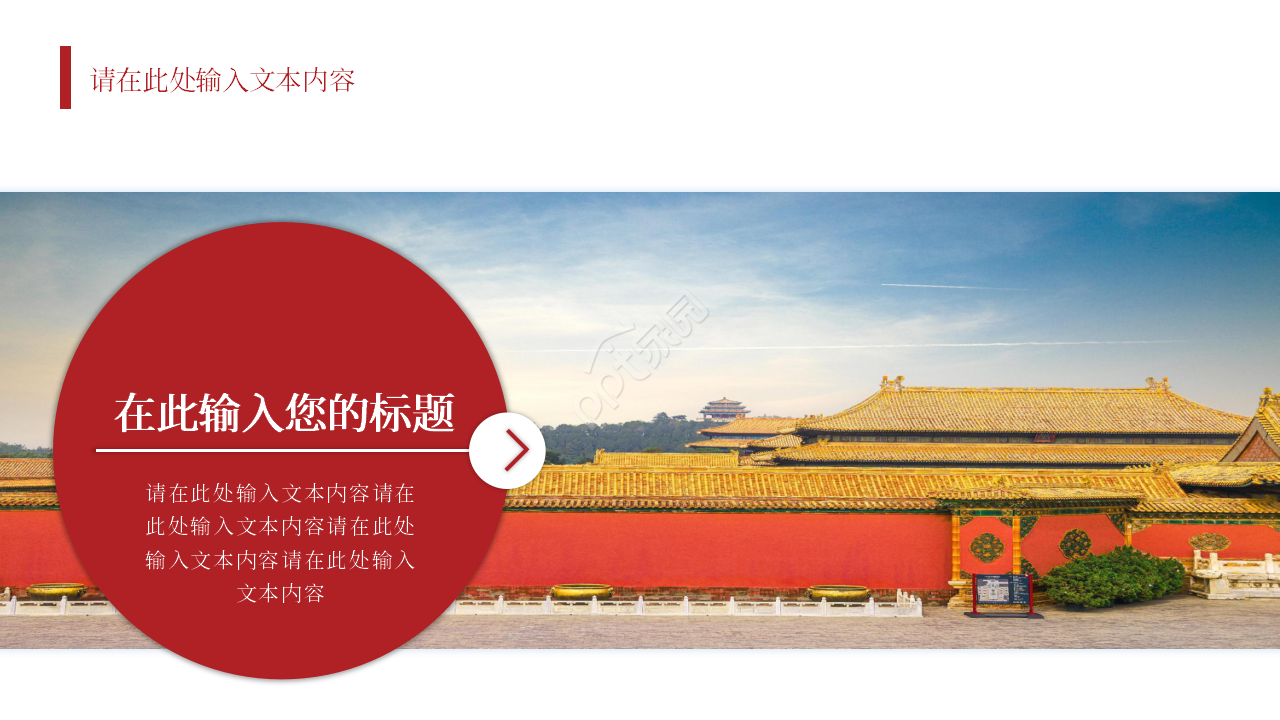 毕业答辩PPT幻灯片模板下载