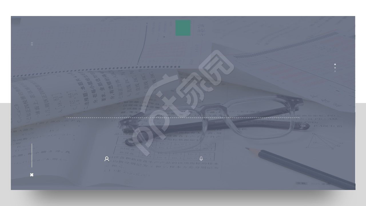 灰色简约毕业答辩ppt背景图片