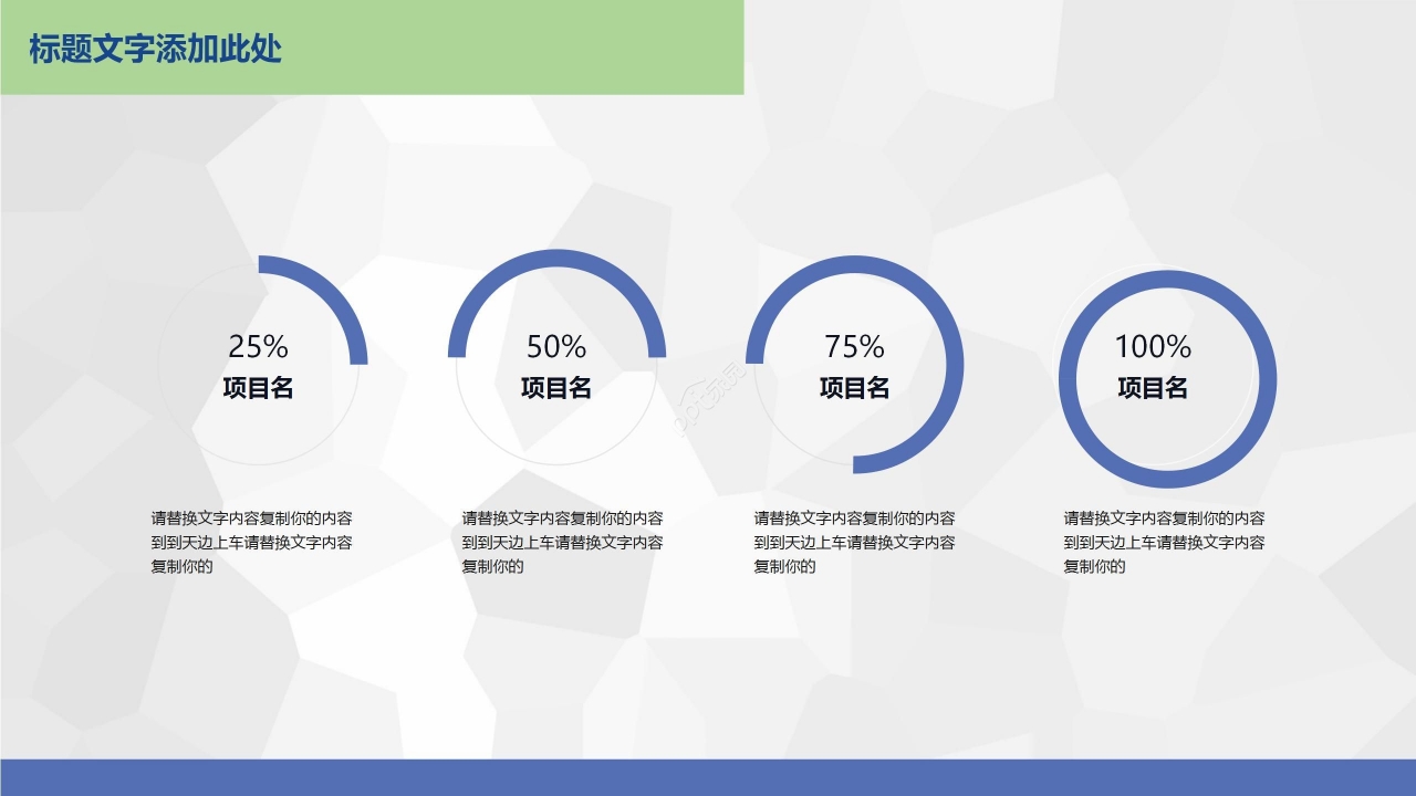 蓝色简约部门工作总结项目计划PPT模板