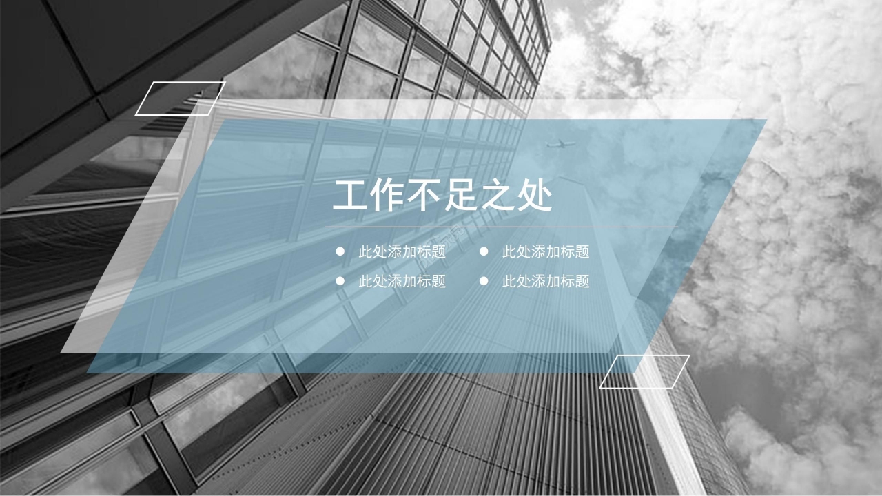 灰色商务年终工作总结述职报告PPT模板