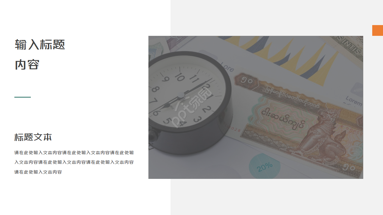简约大气灰色毕业论文答辩PPT模板