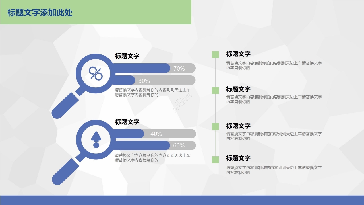 蓝色简约部门工作总结项目计划PPT模板