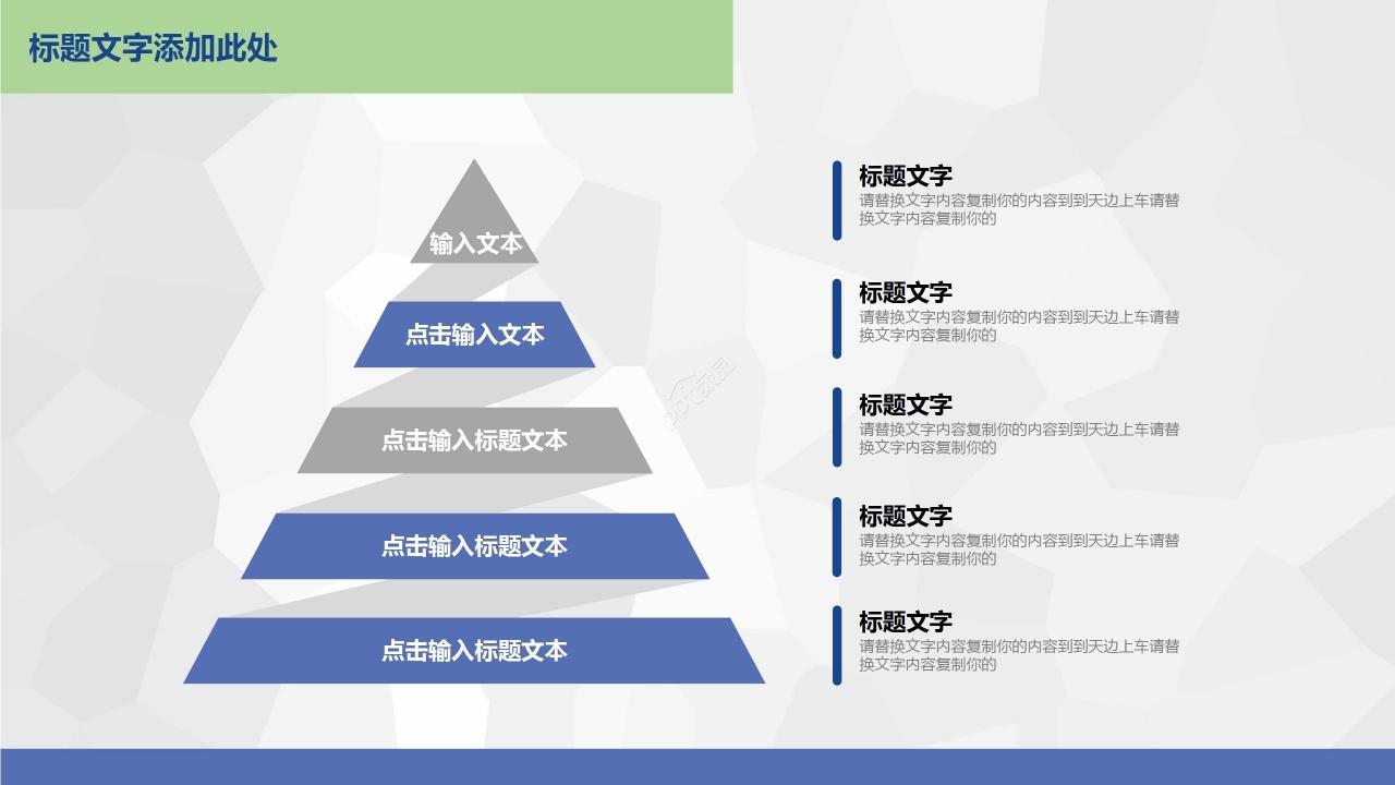 蓝色简约部门工作总结项目计划PPT模板