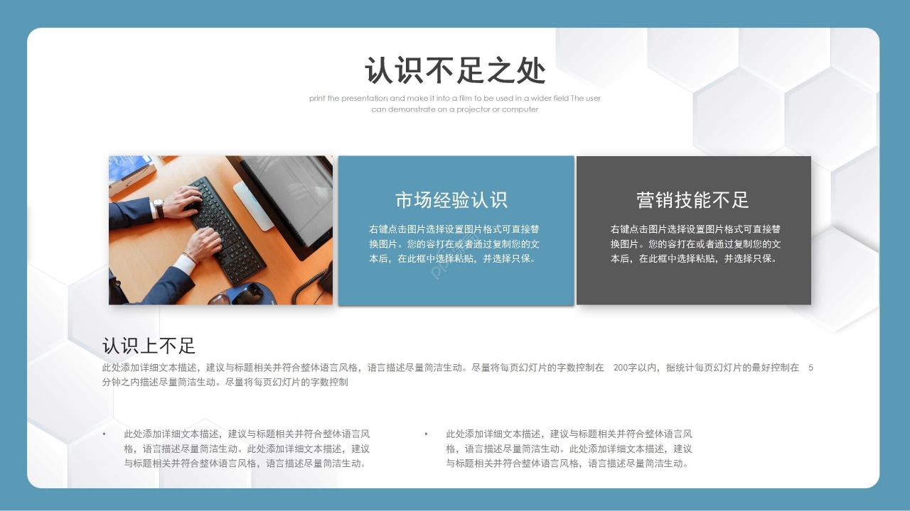灰色商务年终工作总结述职报告PPT模板