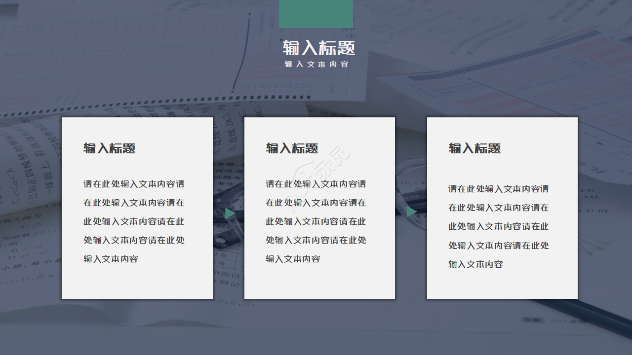 简约大气灰色毕业论文答辩PPT模板