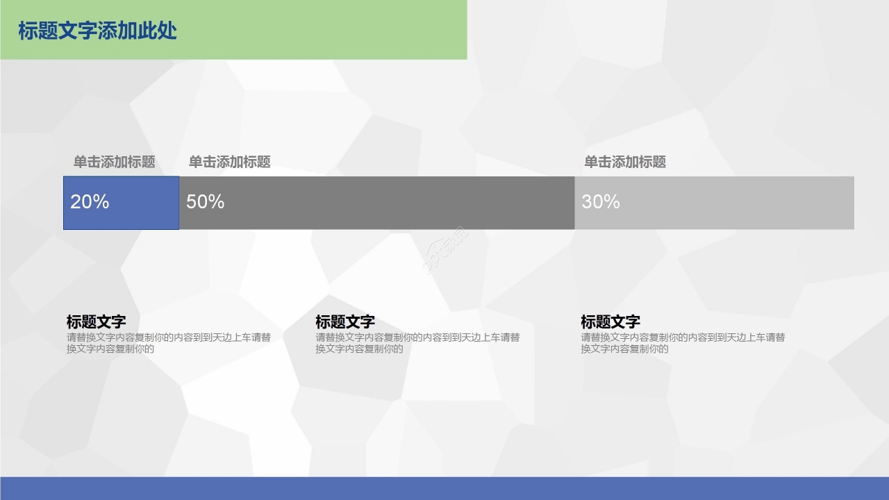 蓝色简约部门工作总结项目计划PPT模板