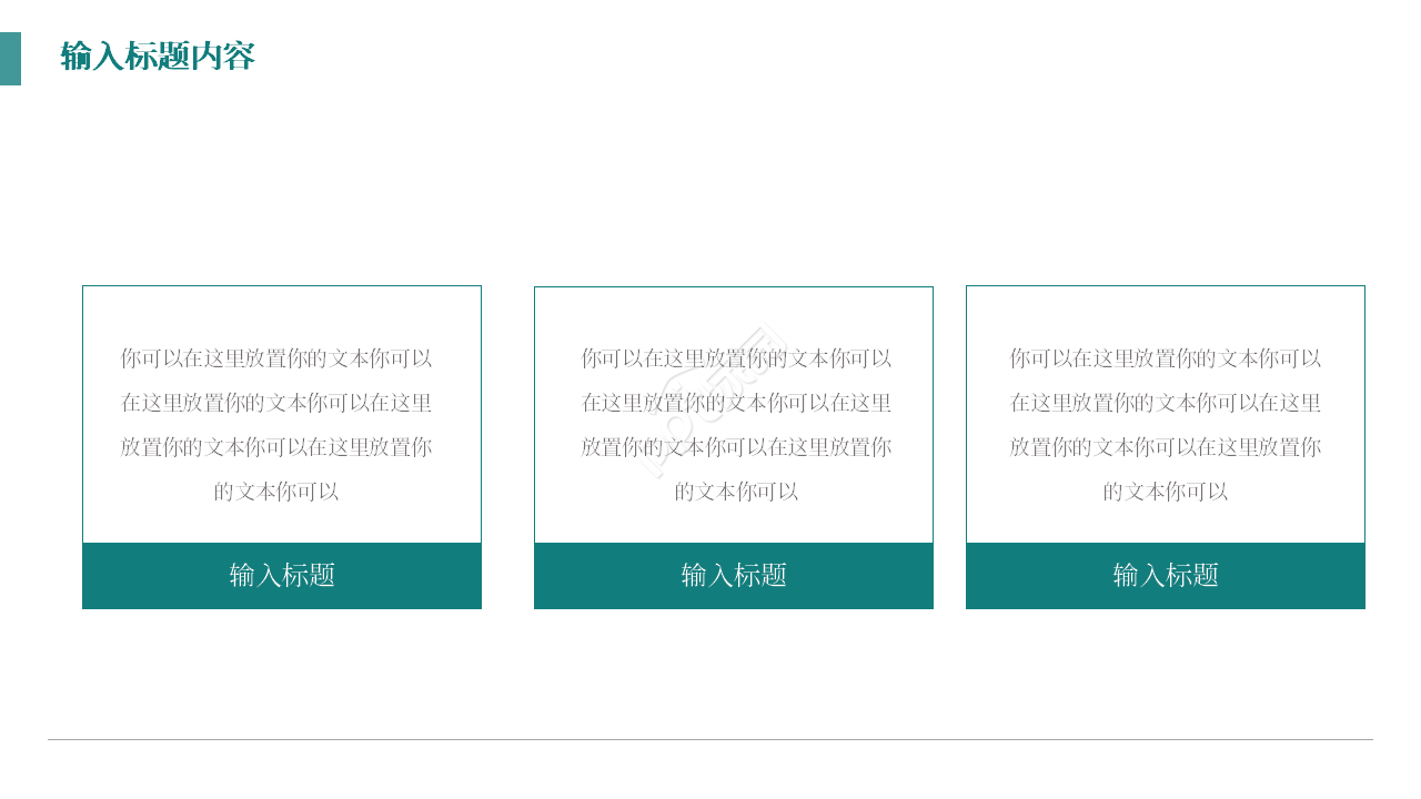 开题报告毕业答辩ppt模版