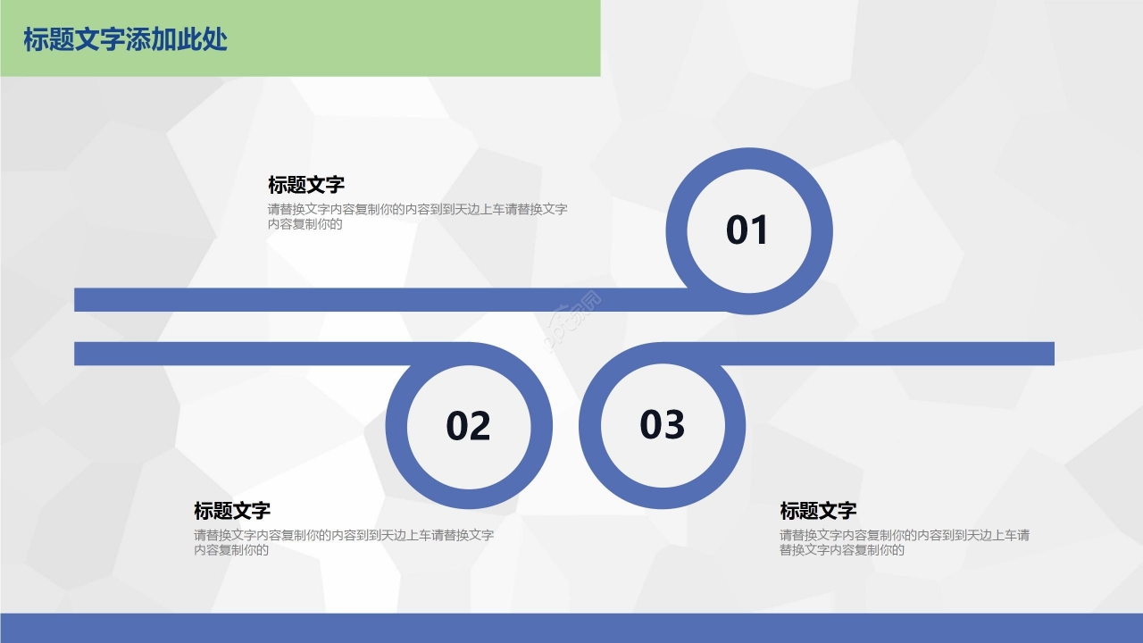 蓝色简约部门工作总结项目计划PPT模板