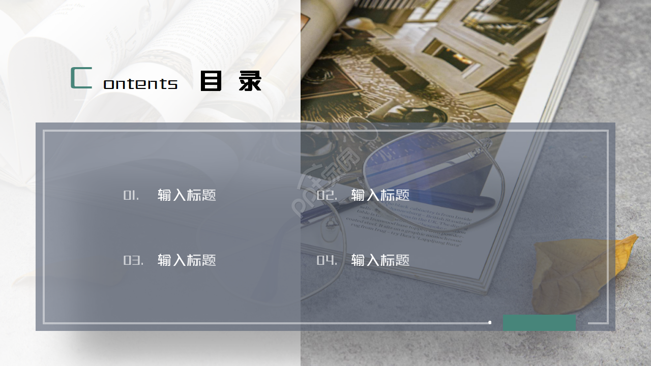 简约大气灰色毕业论文答辩PPT模板