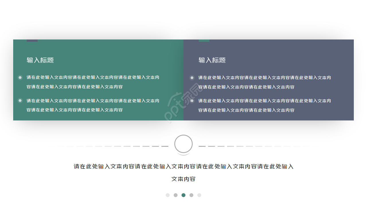 简约大气灰色毕业论文答辩PPT模板