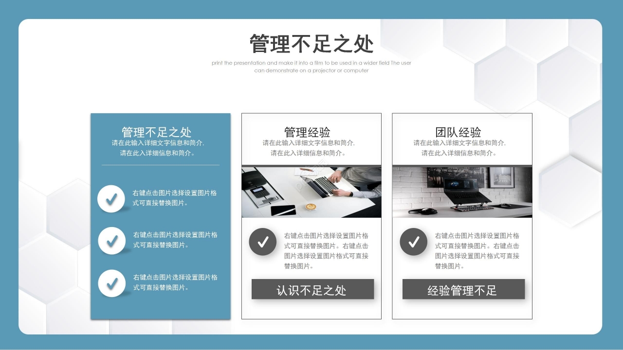 灰色商务年终工作总结述职报告PPT模板