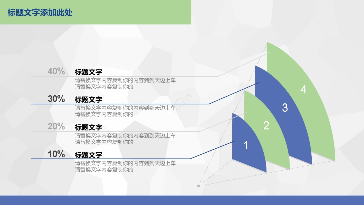 蓝色简约部门工作总结项目计划PPT模板