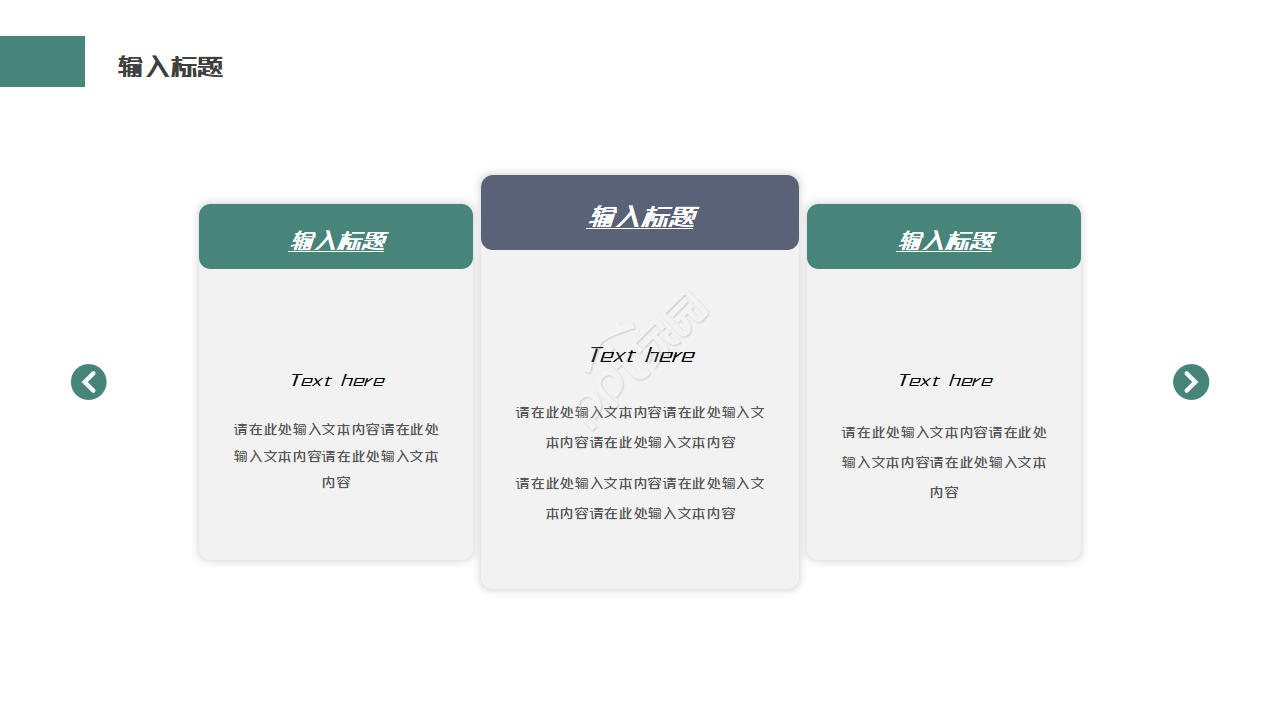 简约大气灰色毕业论文答辩PPT模板