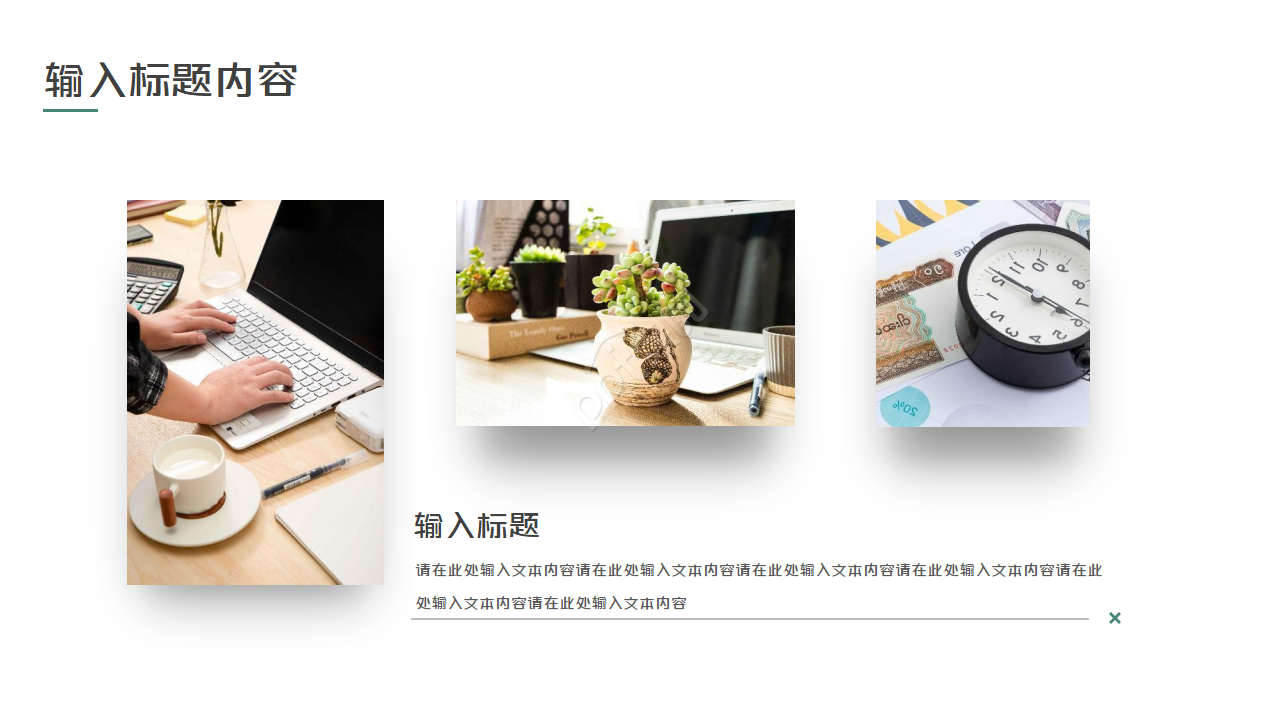 简约大气灰色毕业论文答辩PPT模板