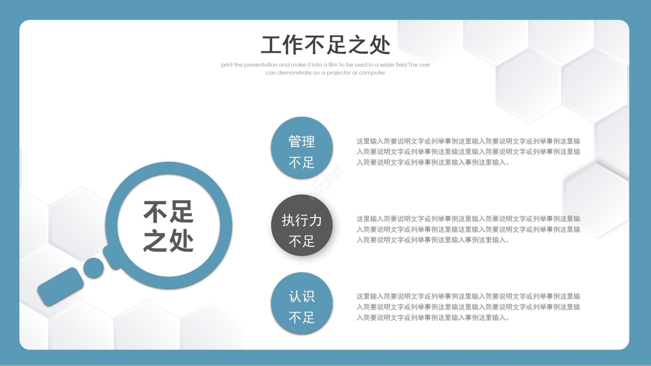 灰色商务年终工作总结述职报告PPT模板