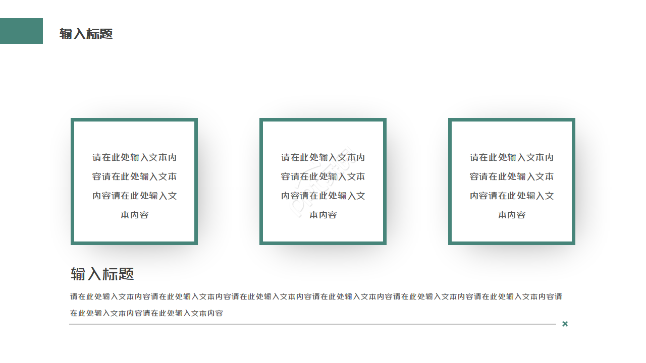 简约大气灰色毕业论文答辩PPT模板