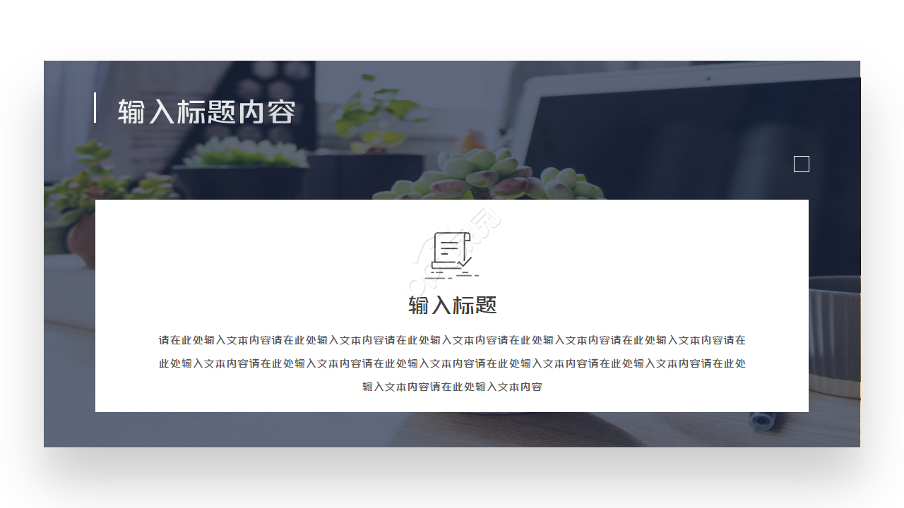 简约大气灰色毕业论文答辩PPT模板