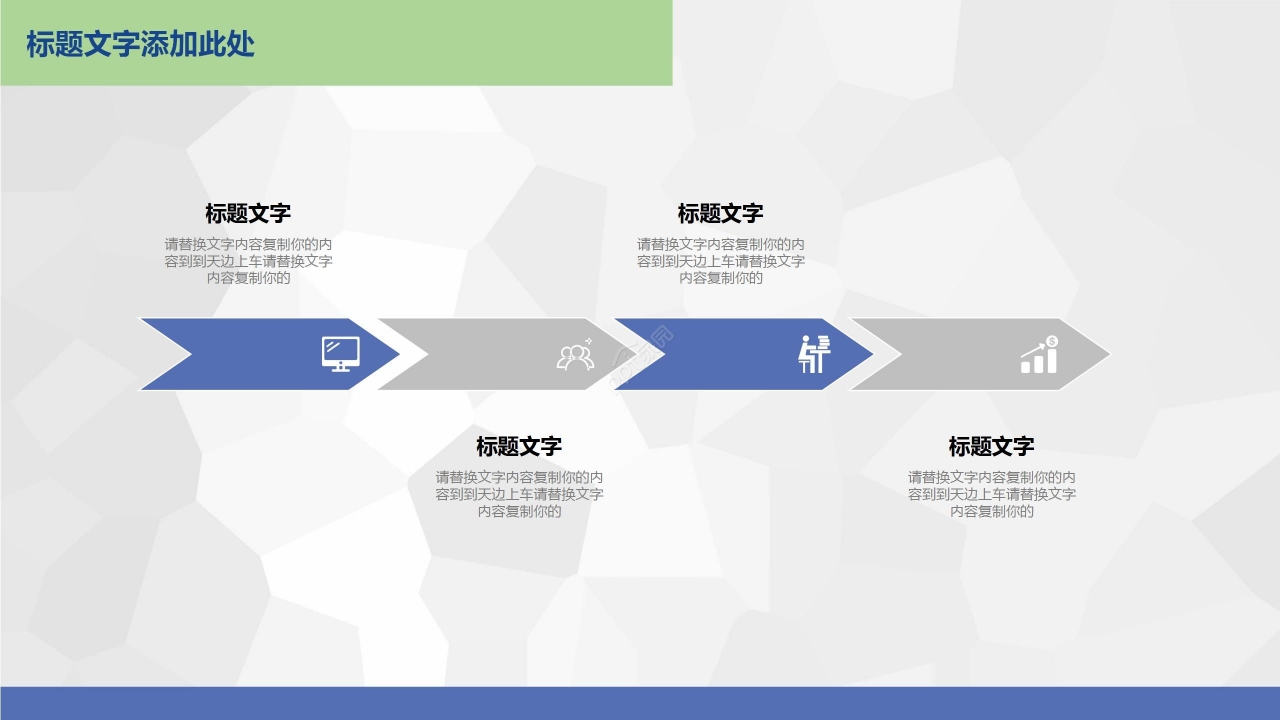 蓝色简约部门工作总结项目计划PPT模板