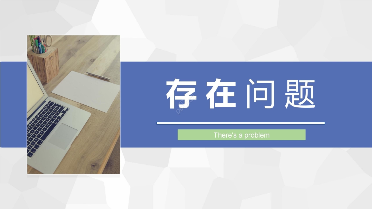 蓝色简约部门工作总结项目计划PPT模板