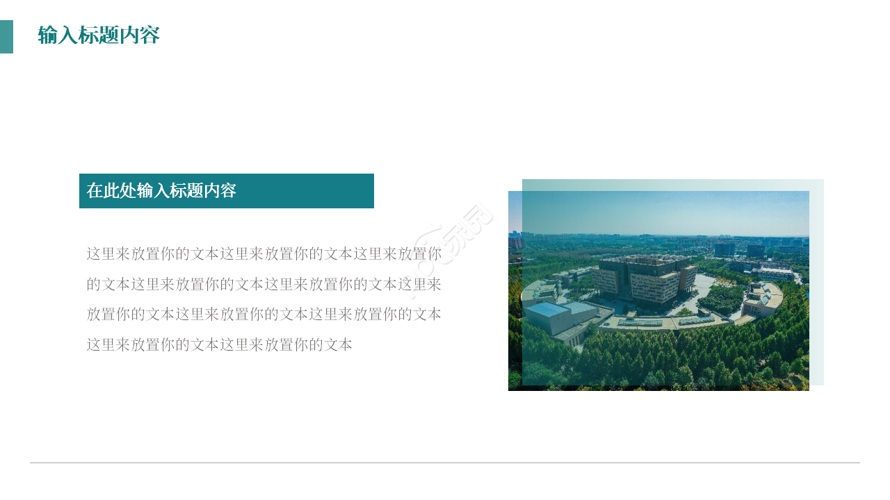 开题报告毕业答辩ppt模版