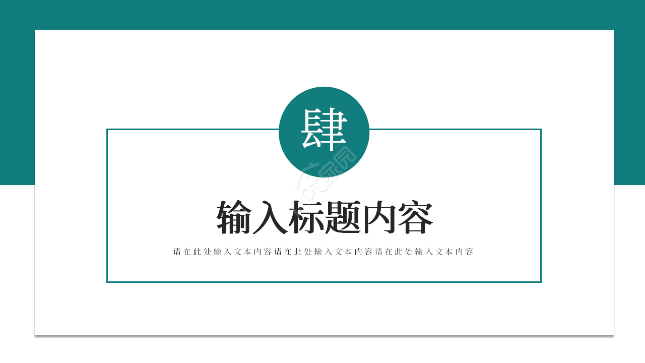 开题报告毕业答辩ppt模版