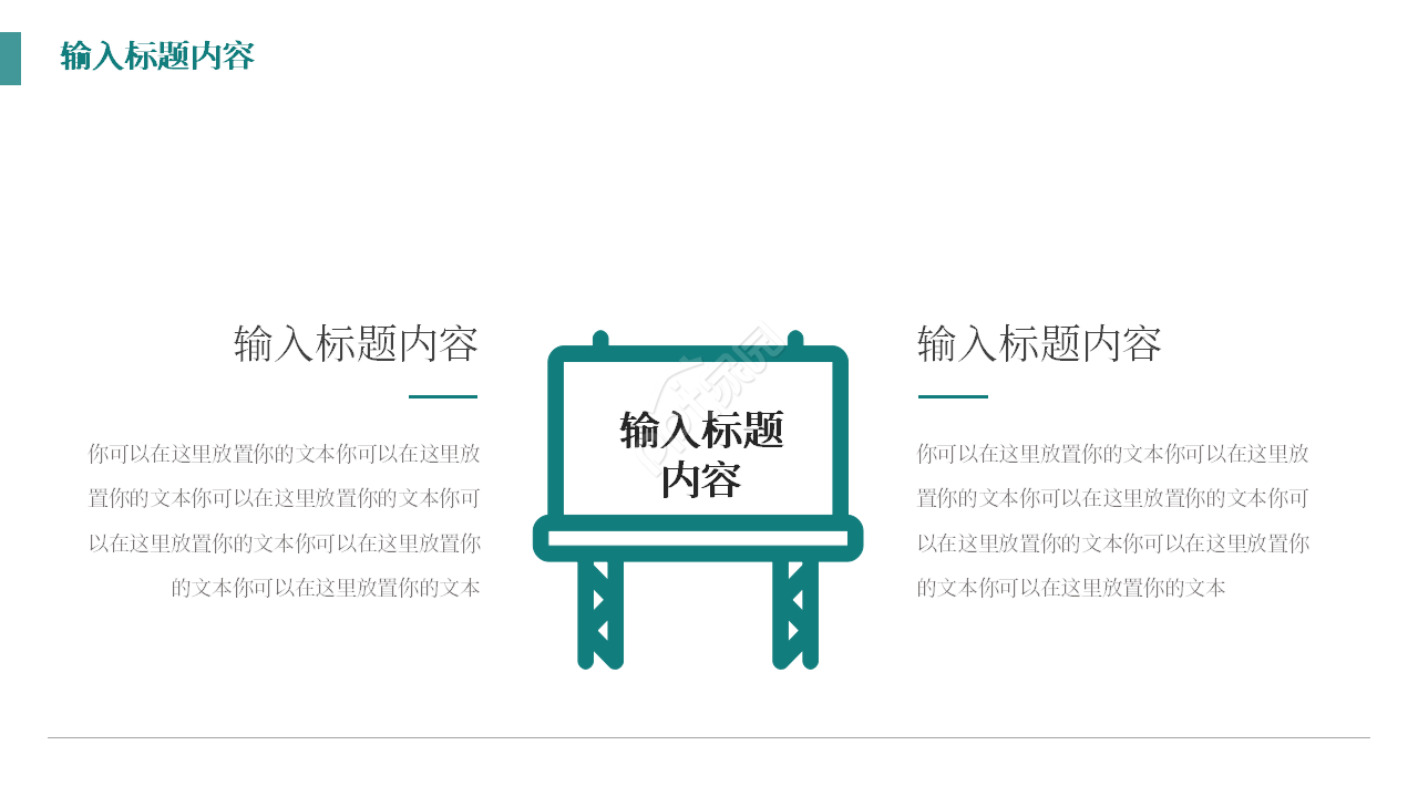 开题报告毕业答辩ppt模版