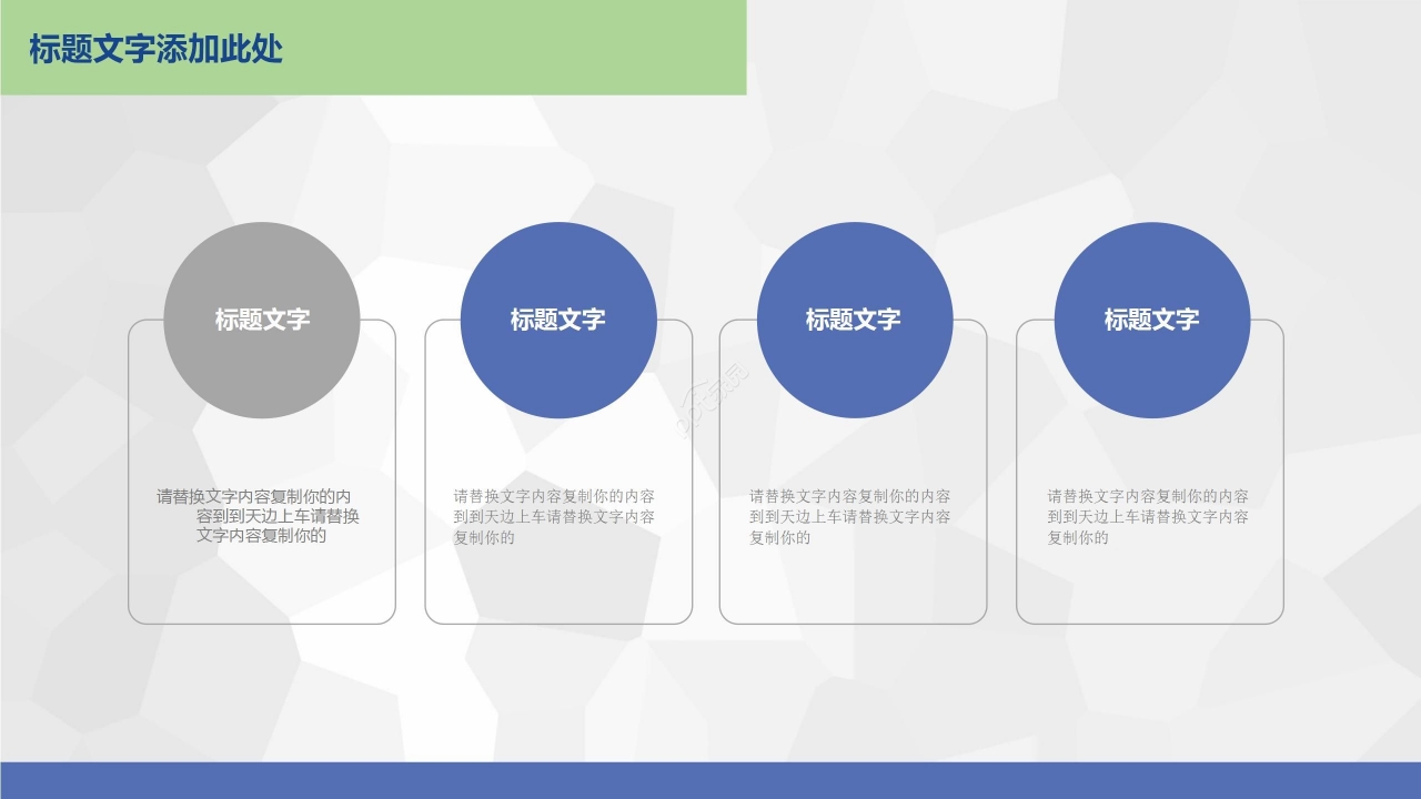 蓝色简约部门工作总结项目计划PPT模板