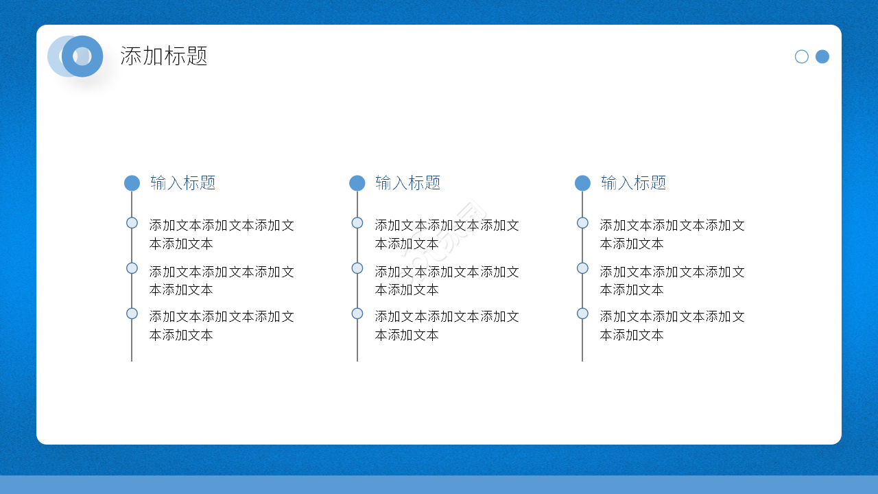 卡通手绘读书报告分享正能量ppt模板