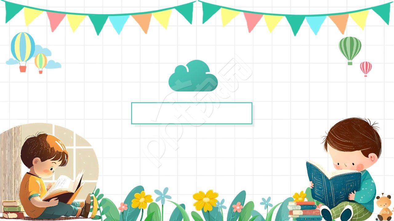 卡通手绘小朋友读书ppt背景图片