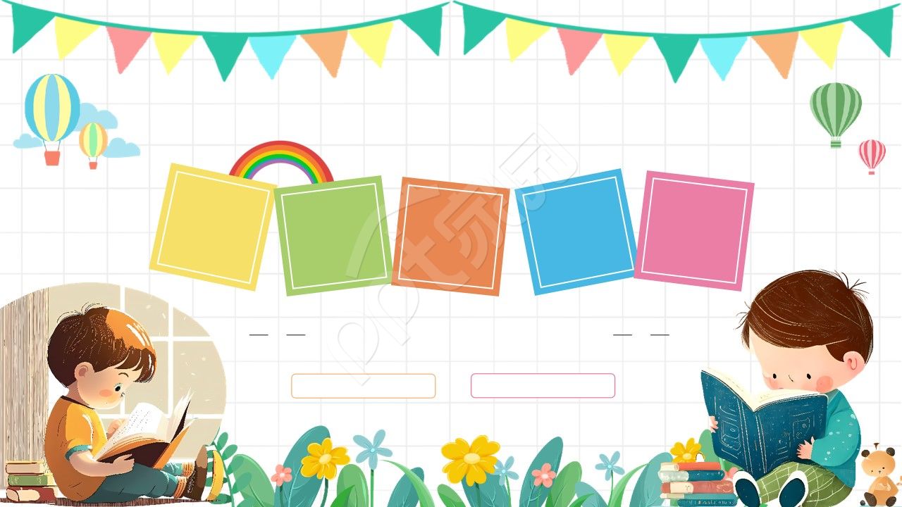 卡通手绘小朋友读书ppt背景图片