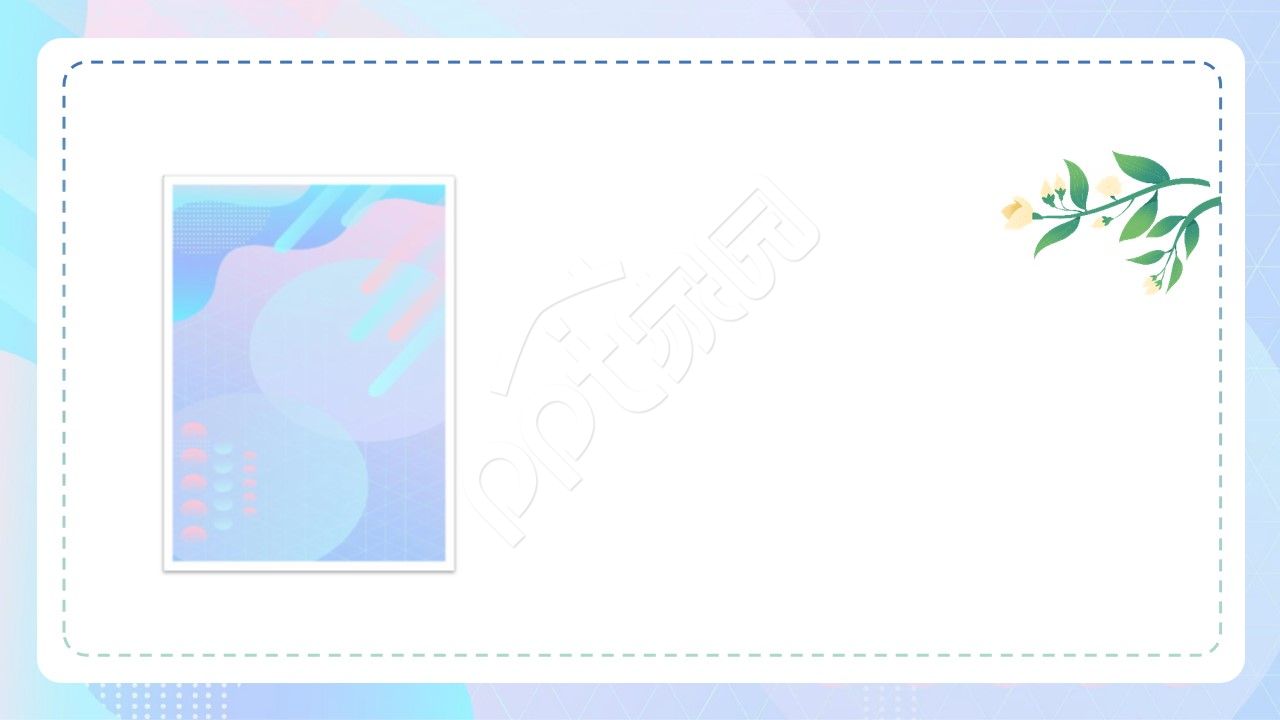 小清新可爱ppt背景图片