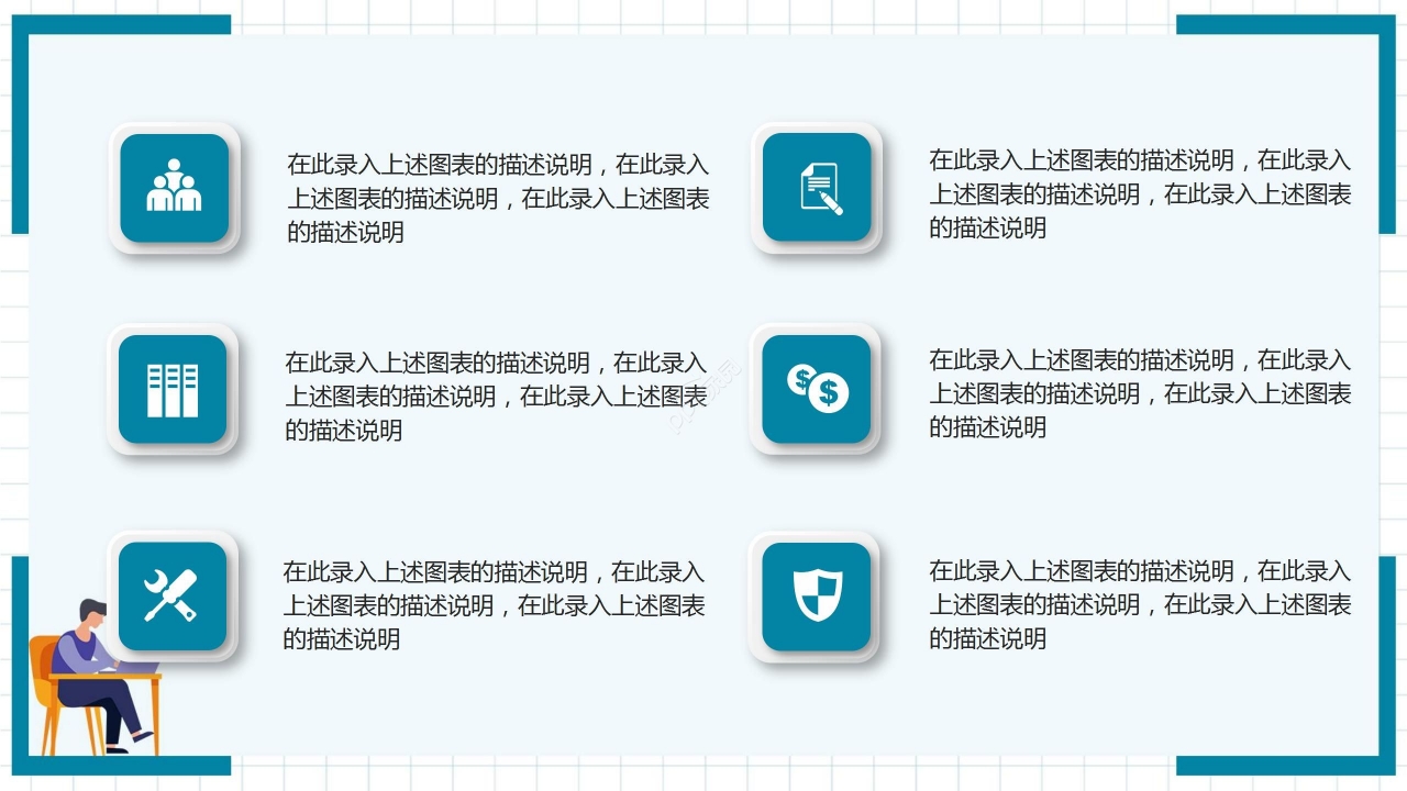 简约卡通大学生论文答辩开题报告PPT模板